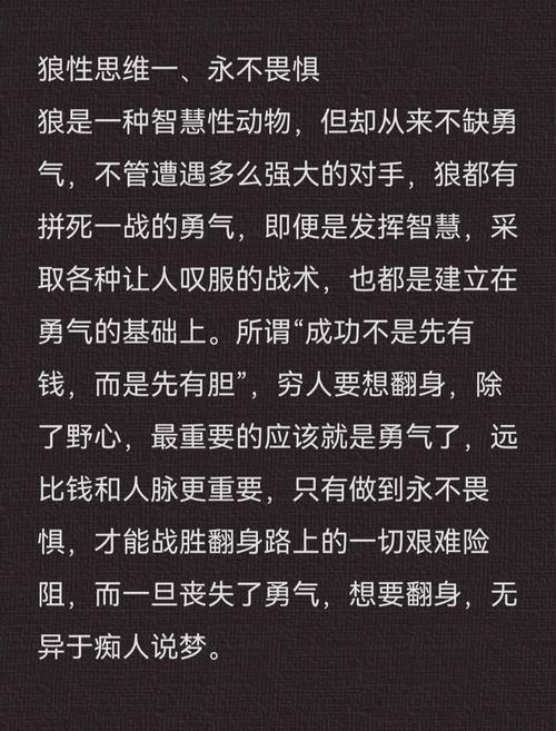 语录格言_语录名言职场励志短句_职场励志语录名言