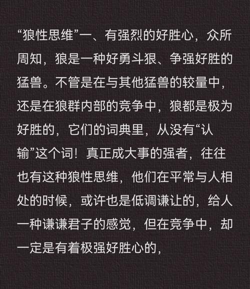 职场励志语录名言_语录格言_语录名言职场励志短句