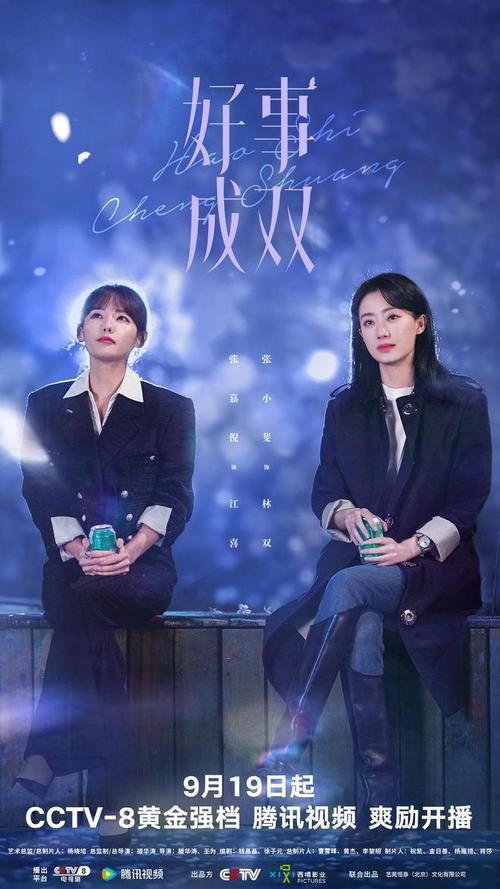 职场电视剧经典_职场励志电视剧大全_都市励志职场电视剧