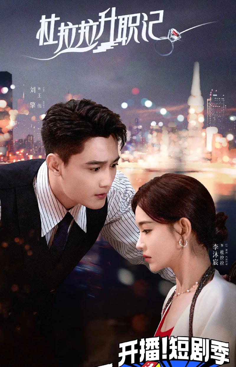 杜拉拉升职记职场启示_杜拉拉升职记中的职场规则_杜拉拉升职记职场问题