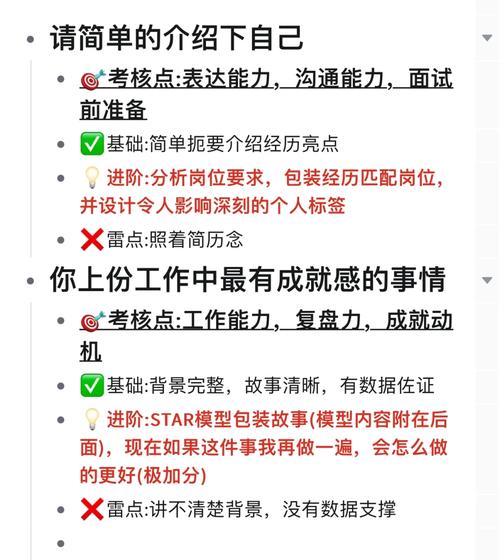 职场面试问题表格_职场面试问题_职场面试问题有哪些