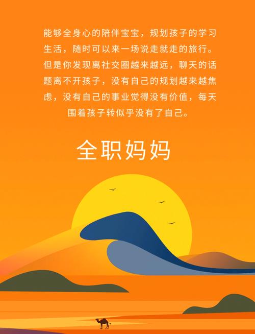职场妈妈励志语录_职场妈妈演讲稿_职场妈妈励志演讲