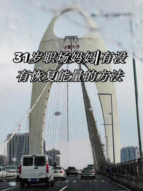 职场妈妈演讲稿_职场妈妈励志语录_职场妈妈励志演讲