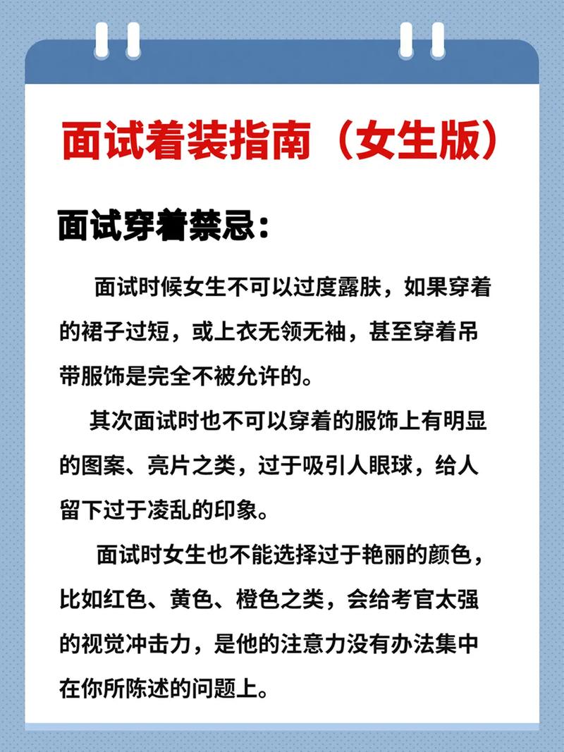 职场面试问题_职场面试问题有哪些_职场面试问题表格