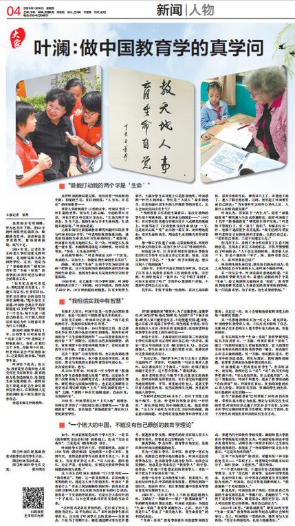 父亲与儿子的对话励志_父亲跟儿子的励志故事_职场励志故事父亲和儿子的对话