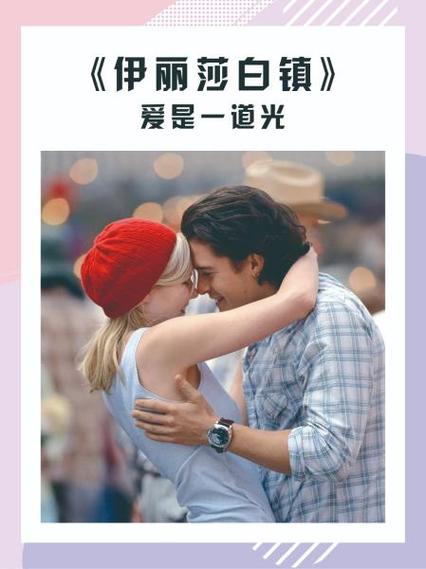 职场励志的电影_中国职场励志电影_职场励志电视