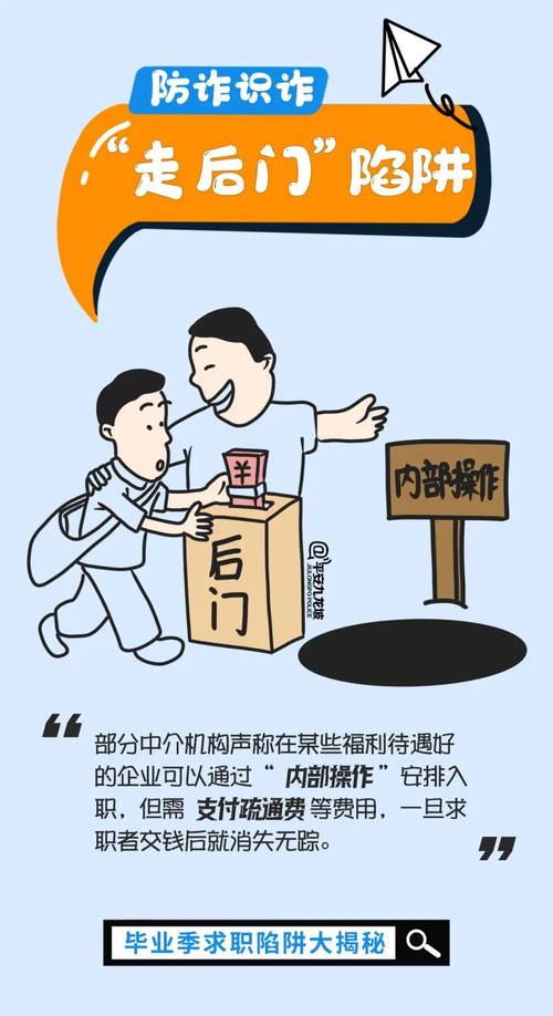 职场面试问题集锦_职场面试问题表格_职场面试问题