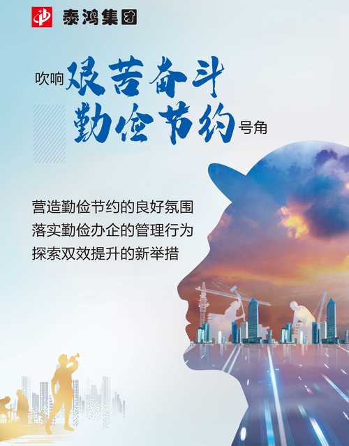 职场励志图_职场励志铅笔画_职场励志海报