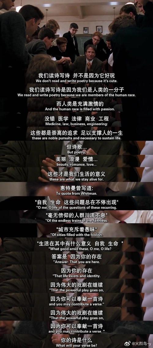 职场励志的电影_中国职场励志电影_职场励志电影排行榜前十名