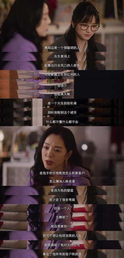 职场励志电影国内电影_关于职场女性励志的电影_国产女性职场励志电影