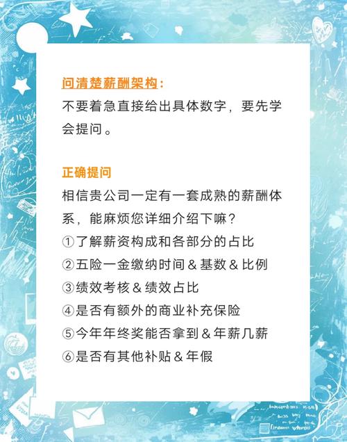 职场面试问题有哪些_职场面试问题_职场面试问题及答案