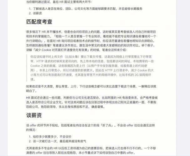 职场面试问题有哪些_职场面试问题及答案_职场面试问题