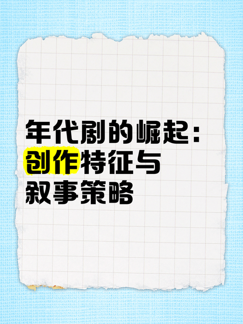 职场励志电影排行榜前十名_国产女性职场励志电影_中国职场励志电影