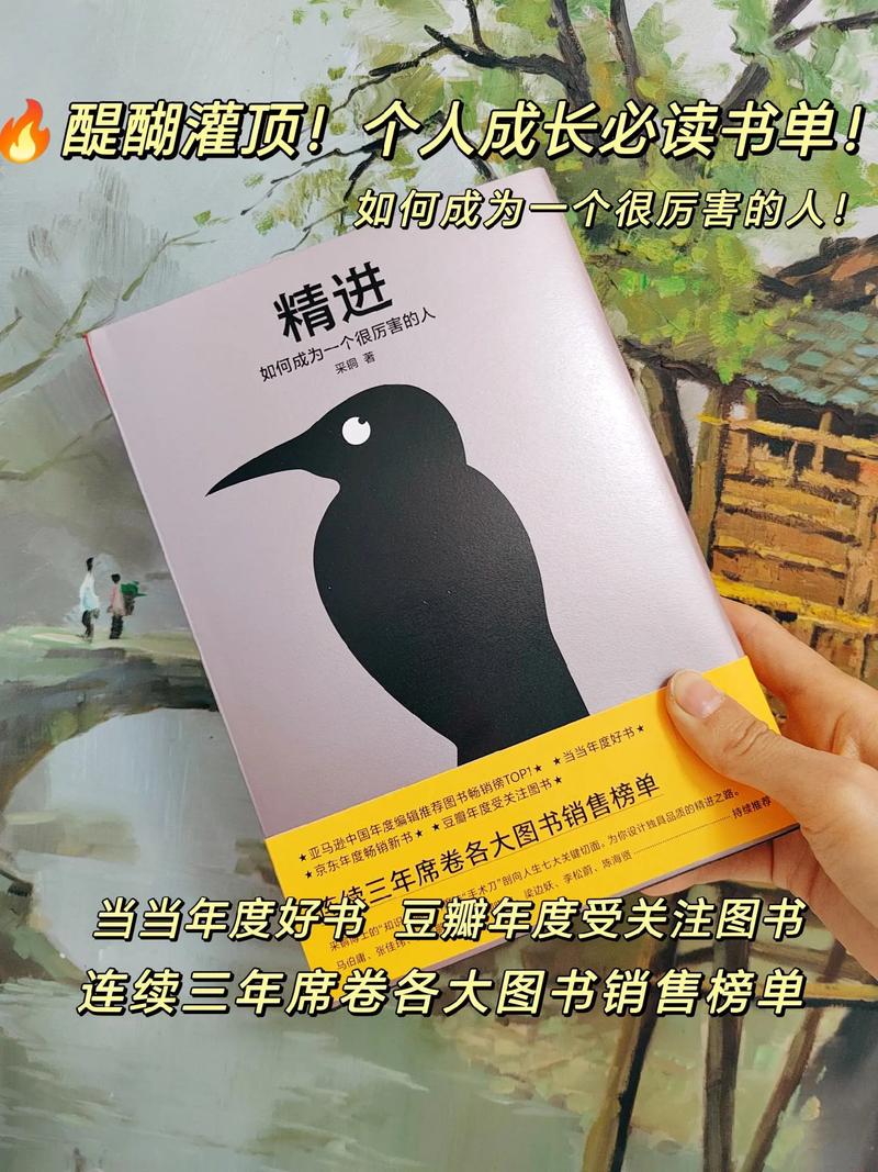 职场励志书籍排行榜前十名_职场励志书籍推荐_职场励志的书籍推荐