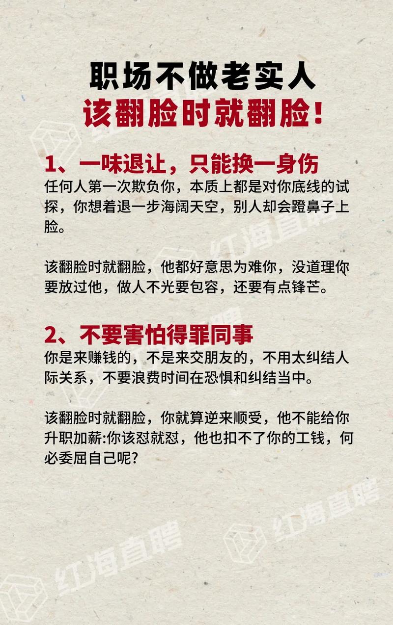 笑话职场励志的句子_笑话职场励志的话_职场励志笑话
