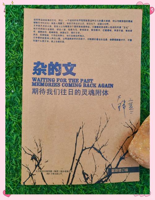 职场励志感悟心得体会_职场励志书籍排行榜前十名_职场励志书籍读后感大全