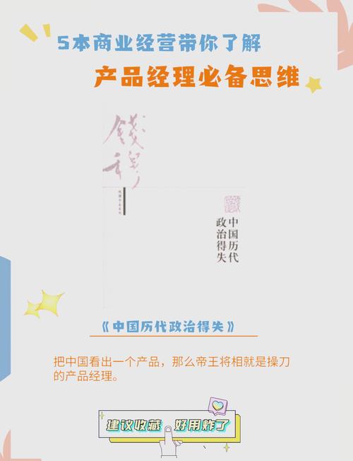 职场励志感悟心得体会_职场励志书籍排行榜前十名_职场励志书籍读后感大全