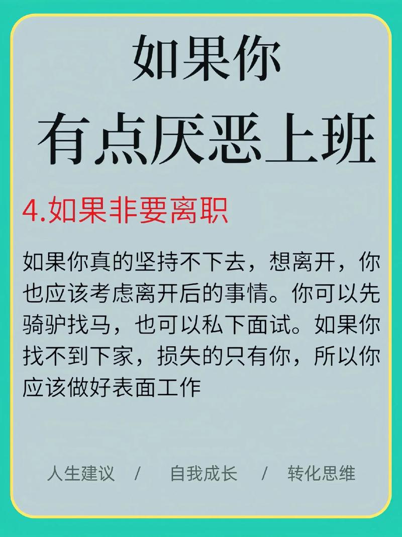 职场新人理财问题_职场新人理财问题有哪些_职场新人理财建议