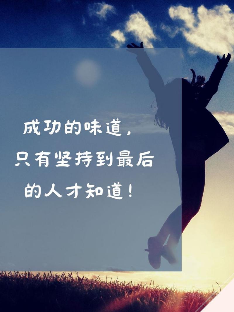 职场 励志语录_职场语录_励志短句职场