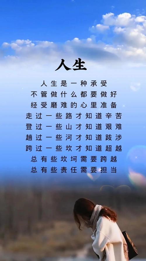 职场语录_职场 励志语录_励志短句职场