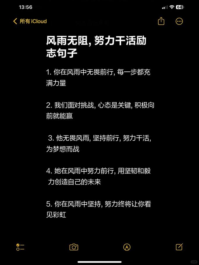 简短的职场心灵鸡汤小故事_职场鸡汤文励志_职场励志鸡汤故事
