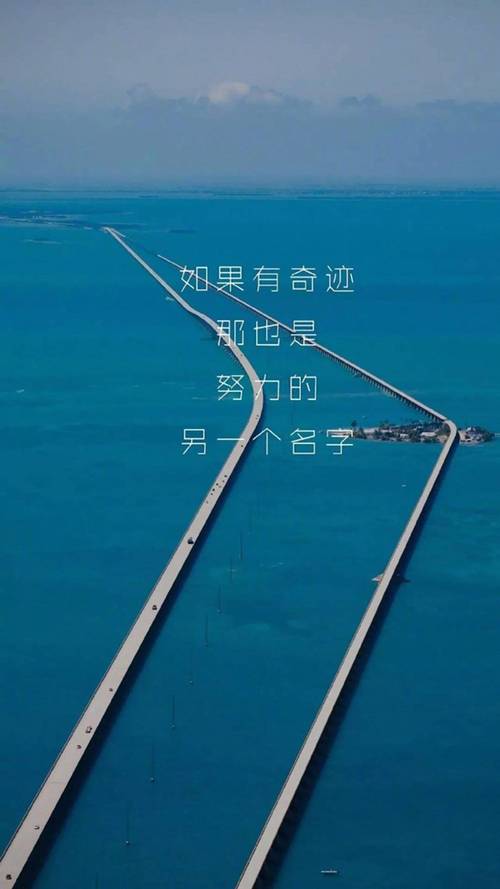 职场励志一句话_语录职场励志句子_职场 励志语录