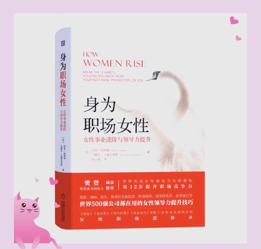 职场励志言情小说_5本经典的职场励志小说_职场励志类小说