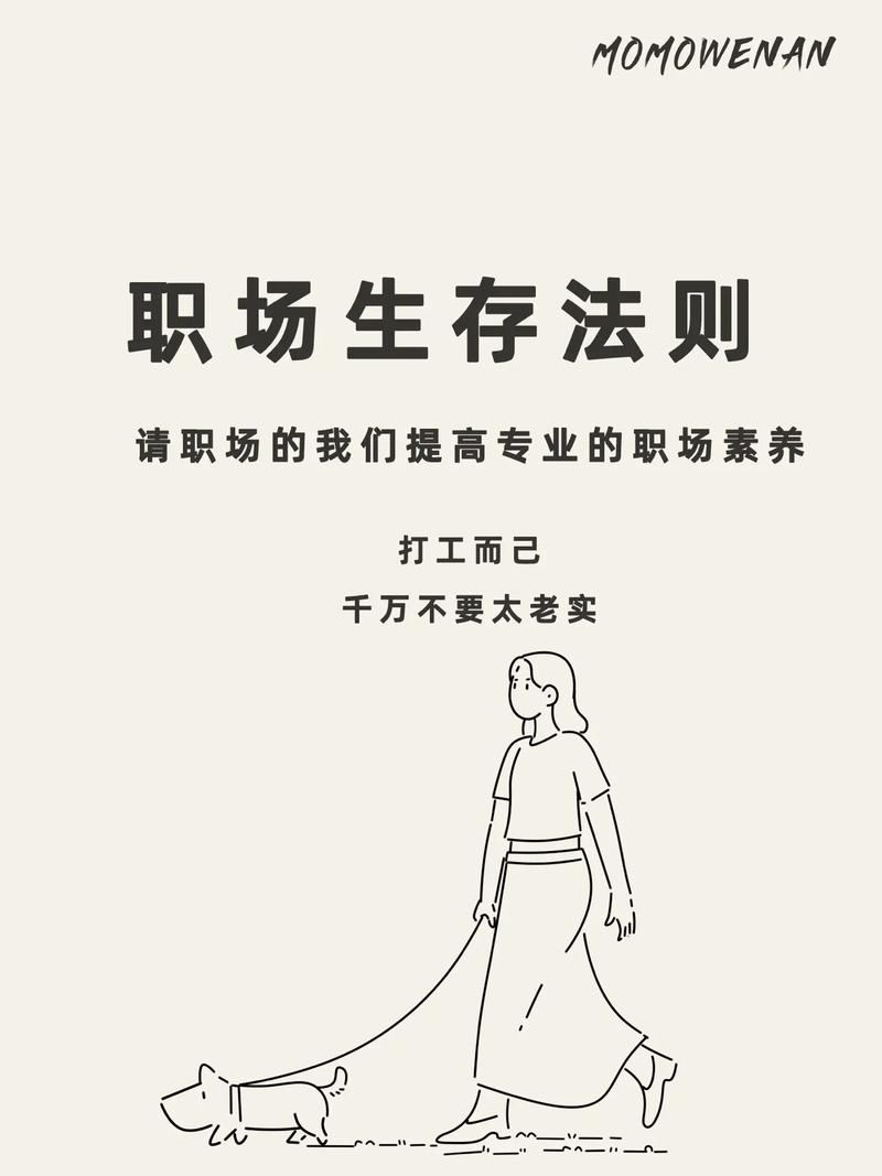 职场的励志鸡汤语录_职场鸡汤文励志_职场励志鸡汤故事