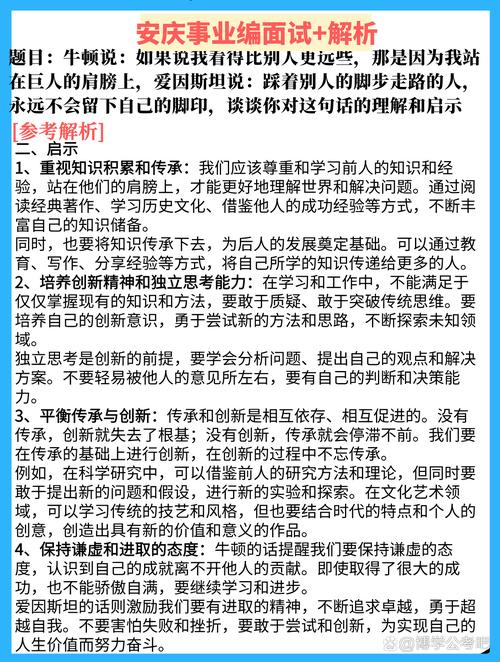 励志故事分享职场_职场励志小故事_职场励志故事小故事及感悟