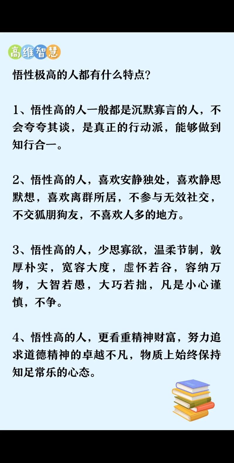 励志故事分享职场_职场励志小故事_职场励志故事小故事及感悟