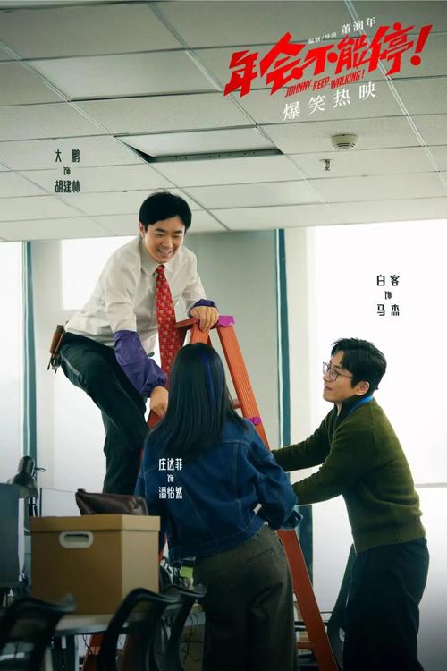 有关职场电影_职场励志经典电影_职场电影励志经典台词大全