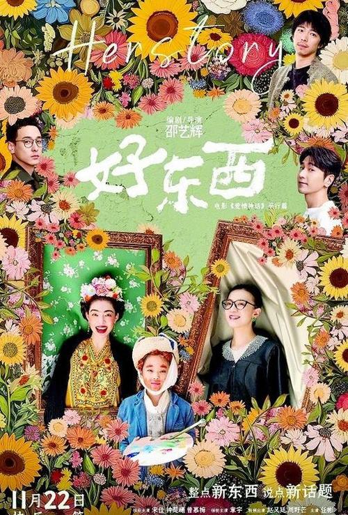 有关职场电影_职场电影励志经典台词大全_职场励志经典电影