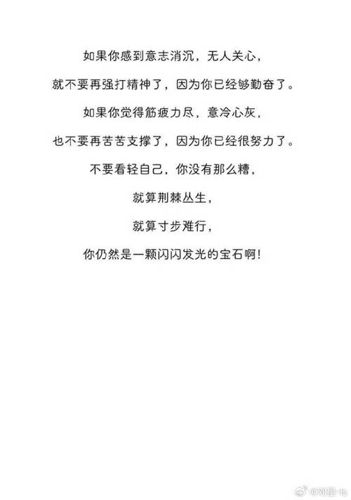 职场经典语录励志_职场励志经典语录_2020职场励志语录