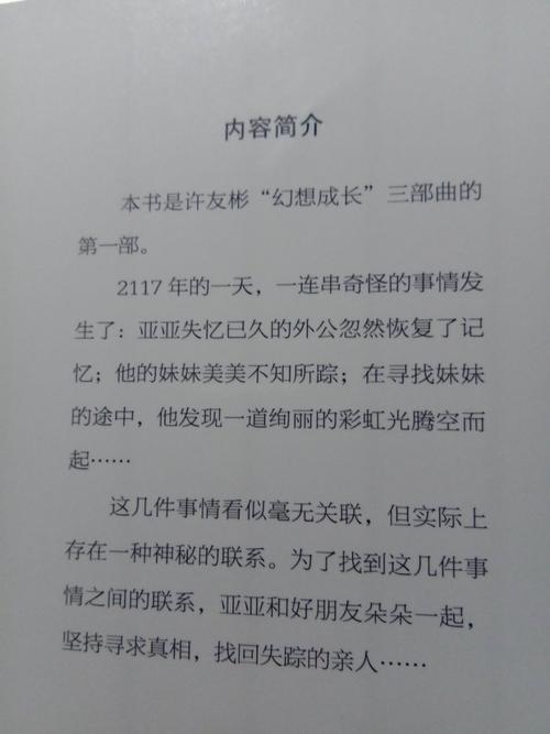 职场励志类小说_职场励志小说推荐_好看职场励志都市小说