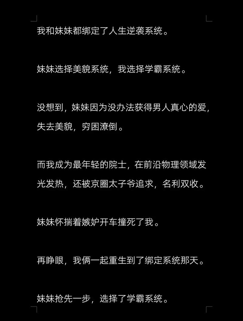 好看职场励志都市小说_职场励志类小说_职场励志小说推荐