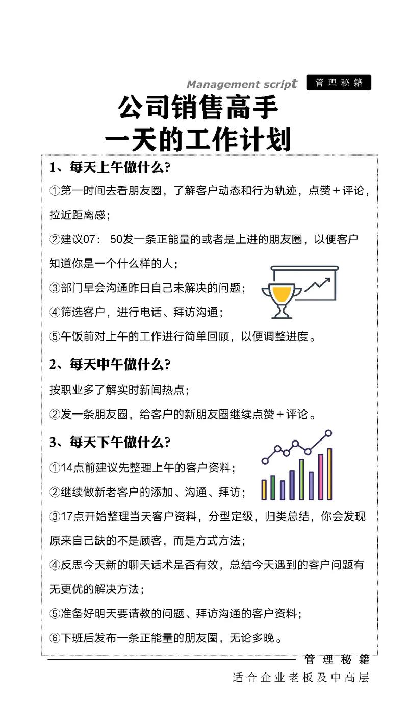 职场励志故事及感悟个人成长_职场励志故事小故事及感悟_职场励志故事