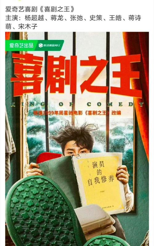 职场励志经典电影_职场电影励志经典台词大全_有关职场电影