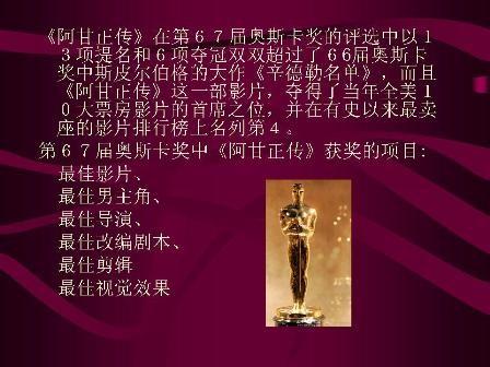 职场励志经典电影_有关职场电影_职场励志电影排行榜前十名