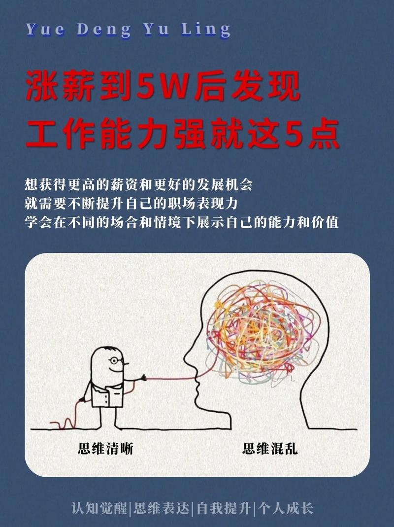 职场励志故事小故事及感悟_职场 励志 故事_职场励志故事小故事