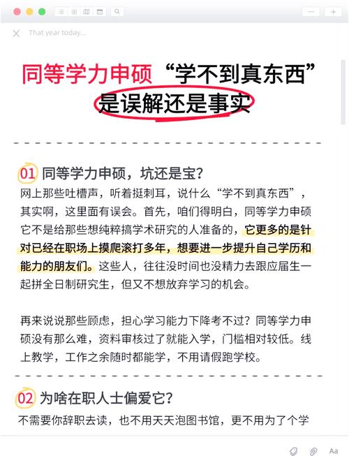 职场 励志 故事_职场励志故事小故事_职场励志故事小故事及感悟