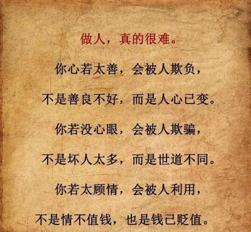 简短的职场心灵鸡汤小故事_职场鸡汤文励志_职场励志鸡汤故事