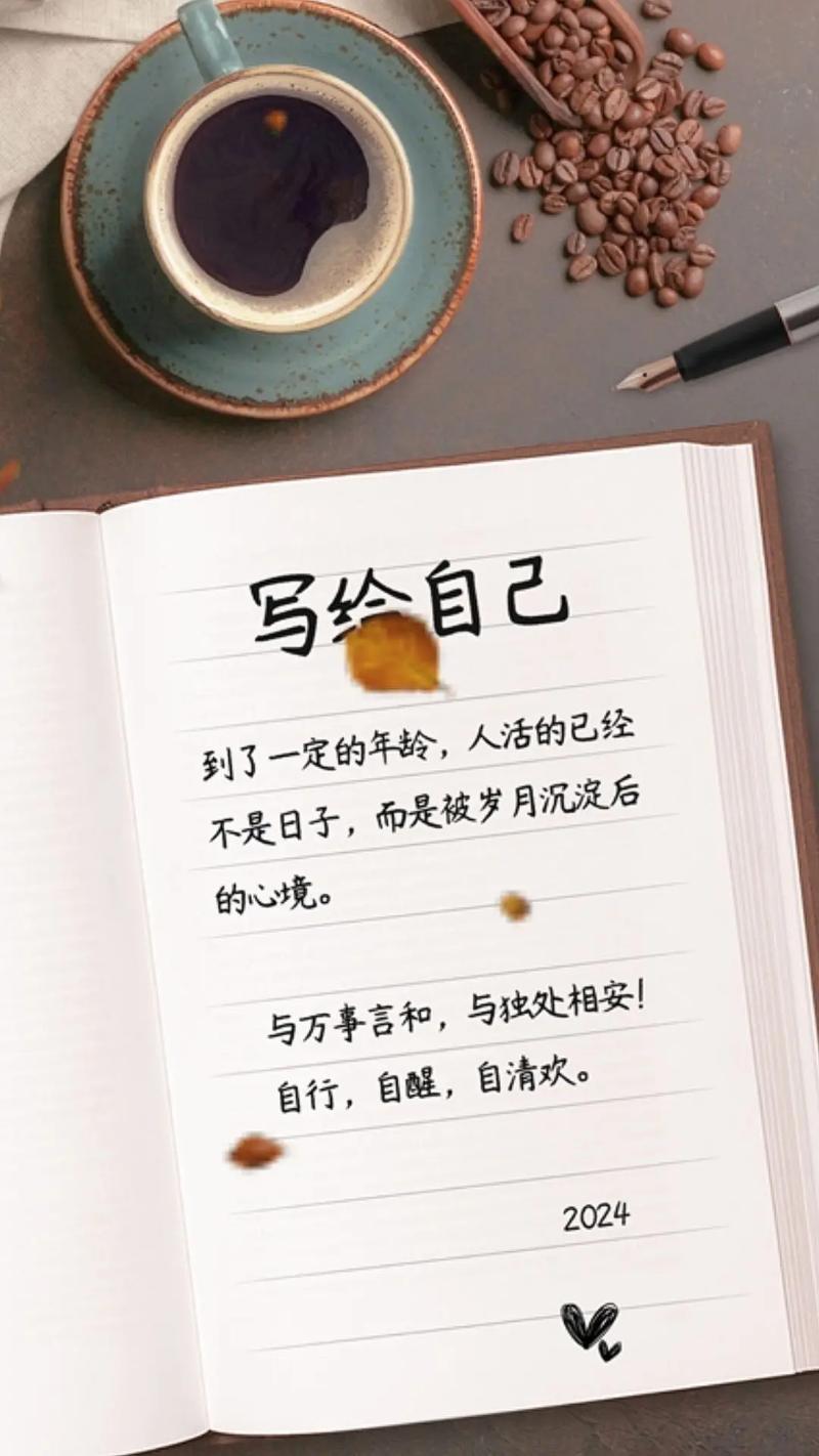 职场励志鸡汤故事_简短的职场心灵鸡汤小故事_职场鸡汤文励志