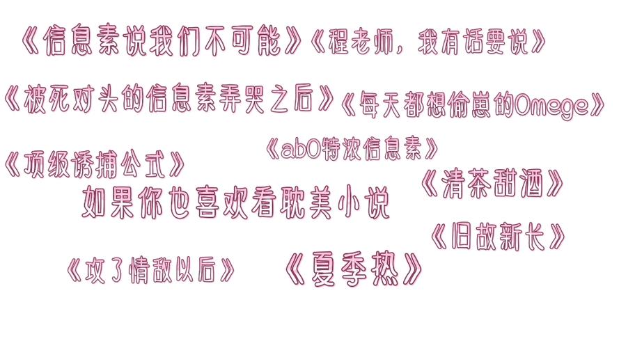 职场励志最新故事视频_职场励志最新故事短篇_最新职场励志故事