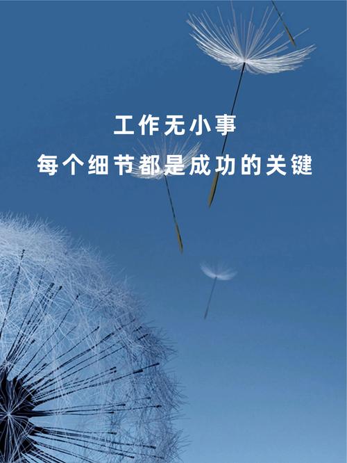 名言职场励志短句_职场励志名言_职场励志名言名句大全