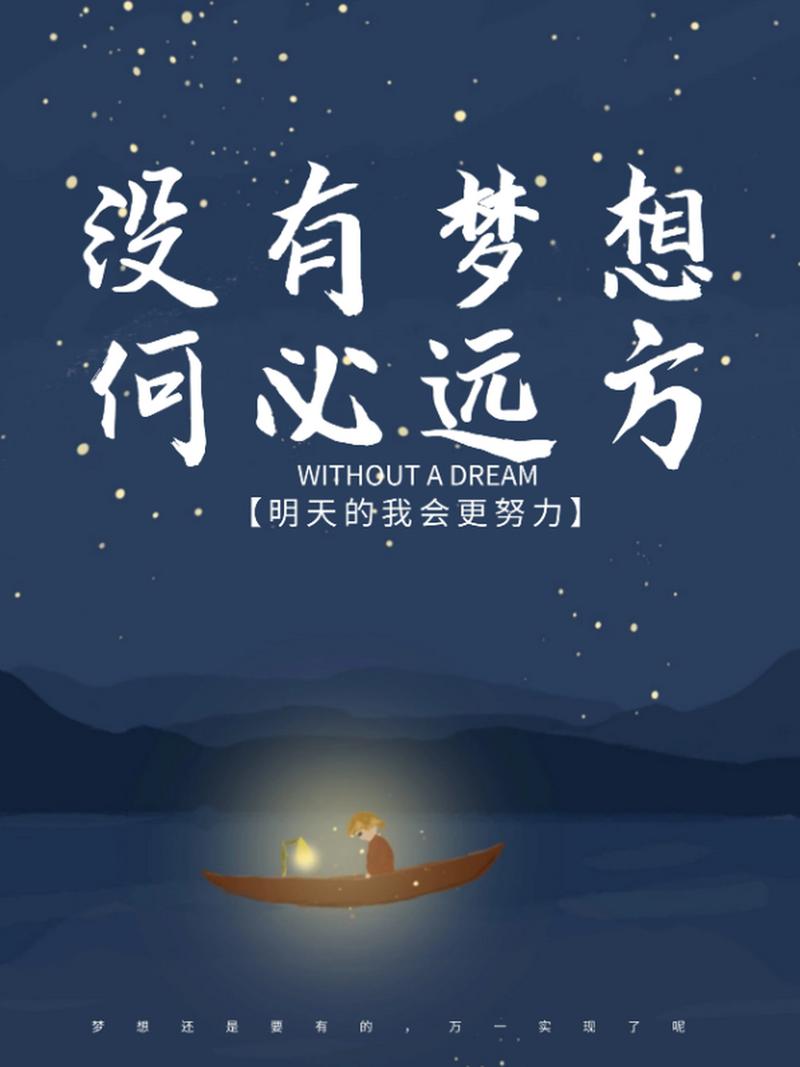 职场正能量_职场励志正能量_正能量职场励志网