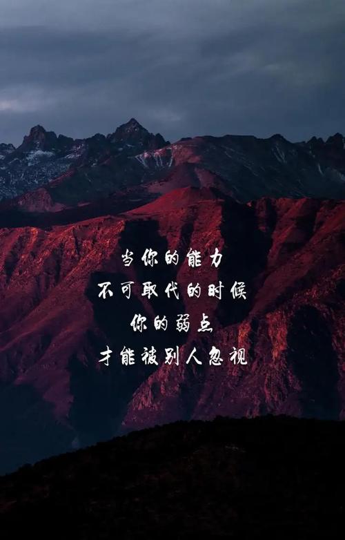 职场经典语录励志正能量的_职场正能量语录集励志_2020职场励志语录