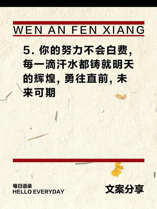 职场经典语录励志正能量的_职场正能量语录集励志_2020职场励志语录