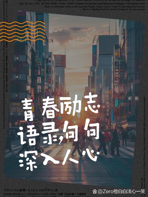 语录职场励志能量集体的句子_2020职场励志语录_职场正能量语录集励志