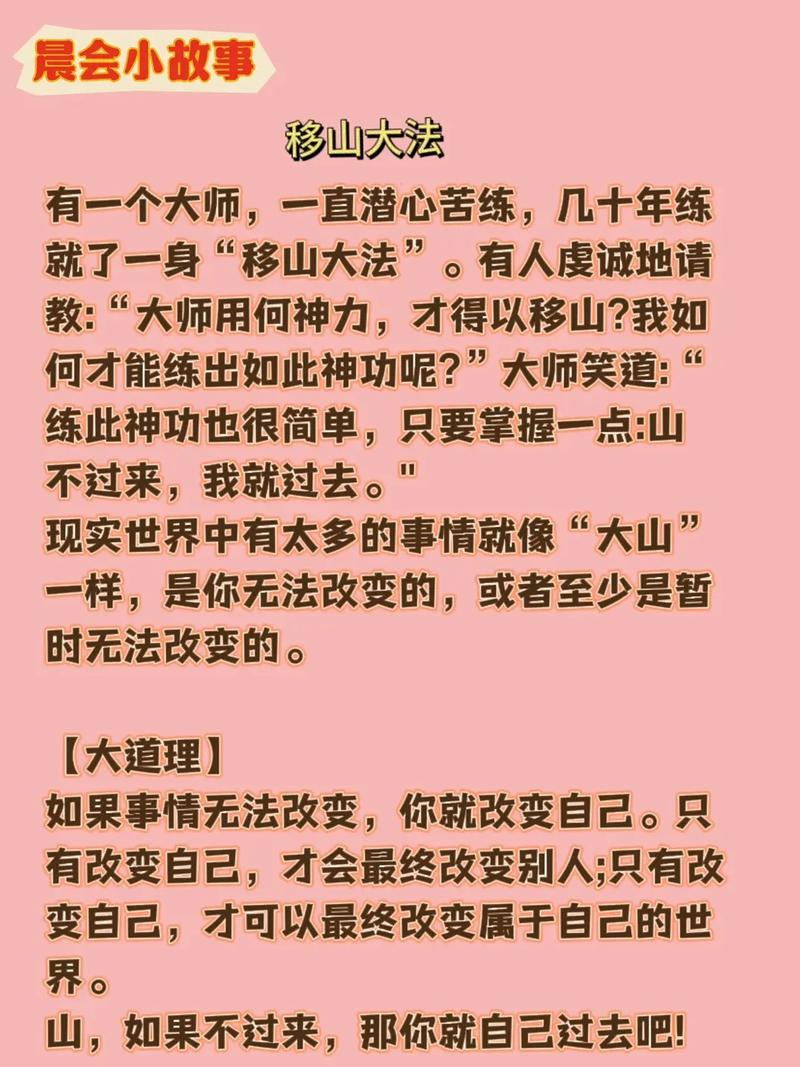 2021职场励志正能量句子_职场励志正能量_正能量职场励志网