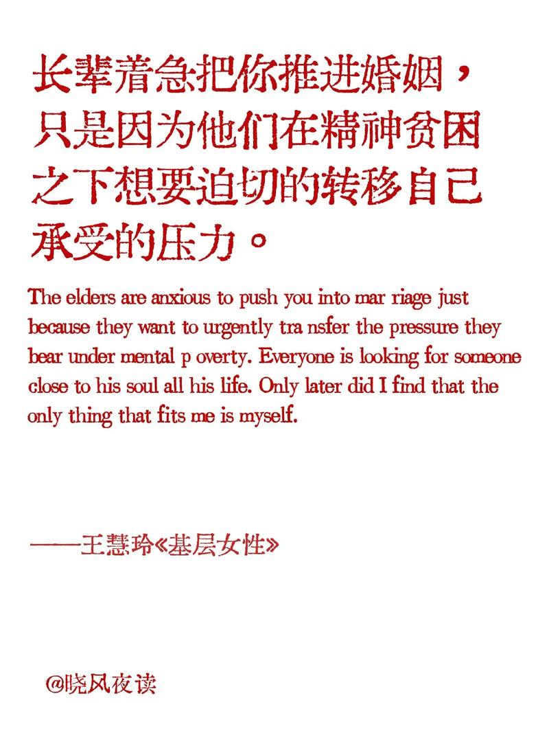 励志短句职场_职场女性励志语录_职场女王励志语录